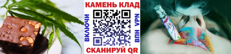 Cannafood конопля  купить закладку  Североморск 