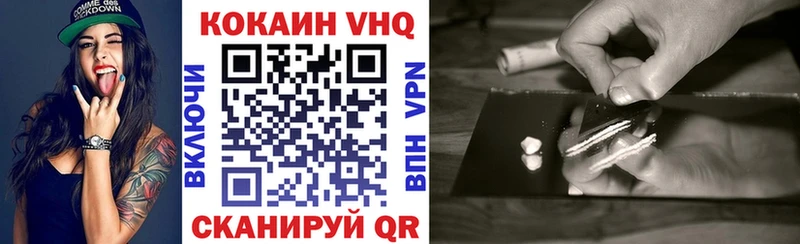Кокаин 97%  ОМГ ОМГ маркетплейс  Североморск 