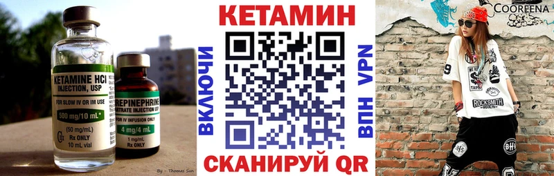 ссылка на мегу   Североморск  КЕТАМИН ketamine 