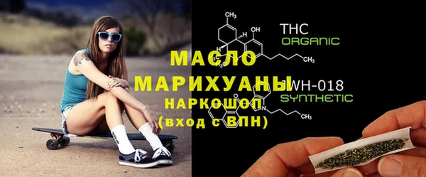 первитин Алексин