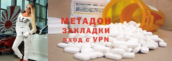 MDMA Абдулино