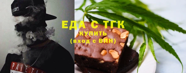 MDMA Абдулино