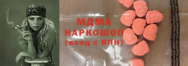 MDMA Абдулино