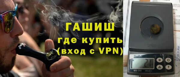 меф VHQ Абинск