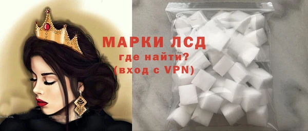 MDMA Абдулино
