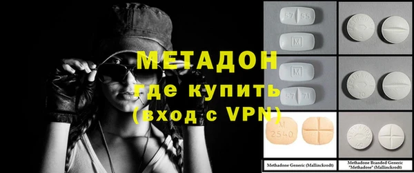 меф VHQ Абинск