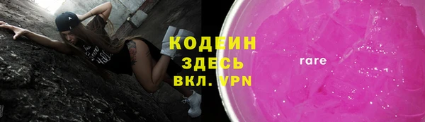 MDMA Абдулино