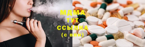 меф VHQ Абинск