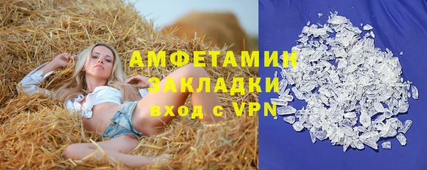 меф VHQ Абинск