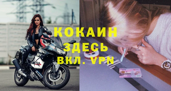 первитин Алексин