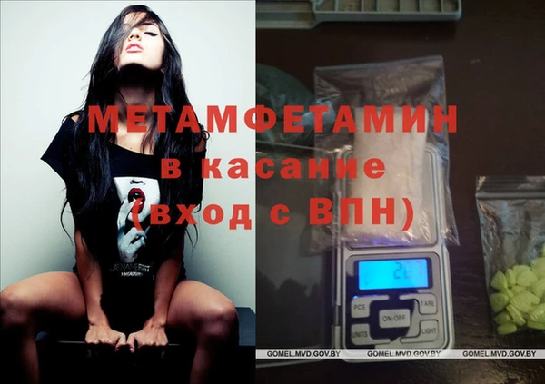 первитин Алексин