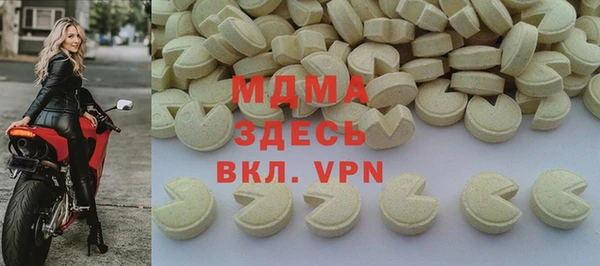 MDMA Абдулино