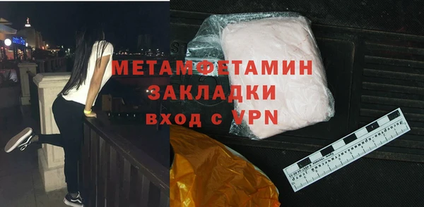 первитин Алексин