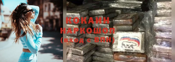 MDMA Абдулино