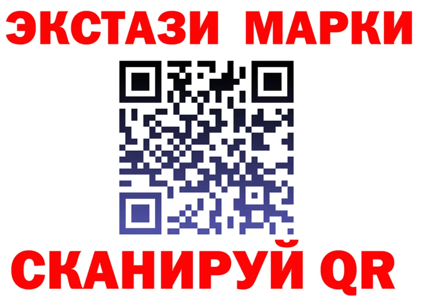 A-PVP Crystall зеркало мориарти МЕГА Североморск