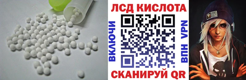цена   darknet наркотические препараты  ЛСД экстази ecstasy  Североморск 