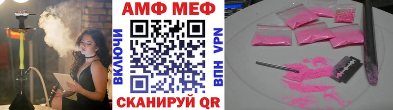 даркнет телеграм mega ССЫЛКА Североморск цена наркотик Метамфетамин мет