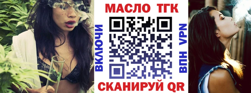 МЕГА как войти  что такое   Североморск  ТГК THC oil 